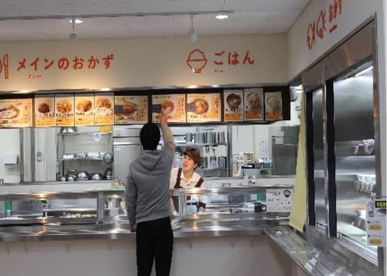 学食イメージの画像