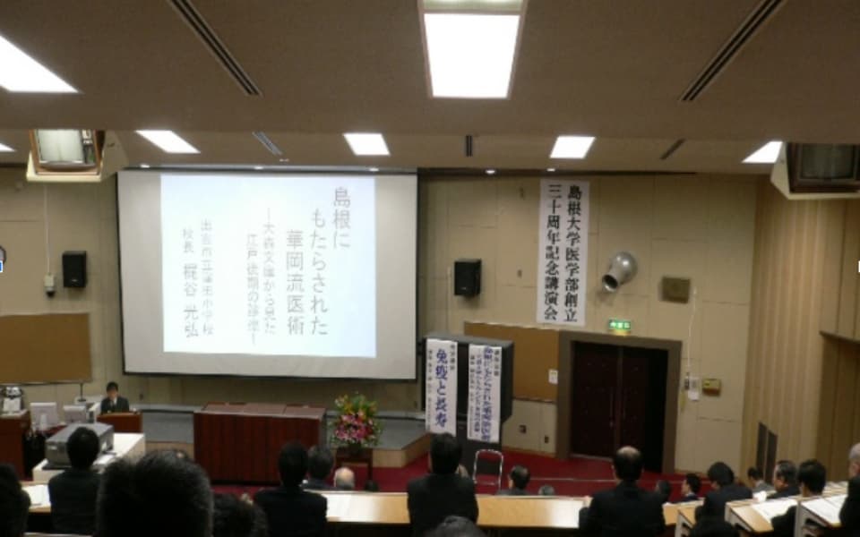 記念講演イメージ