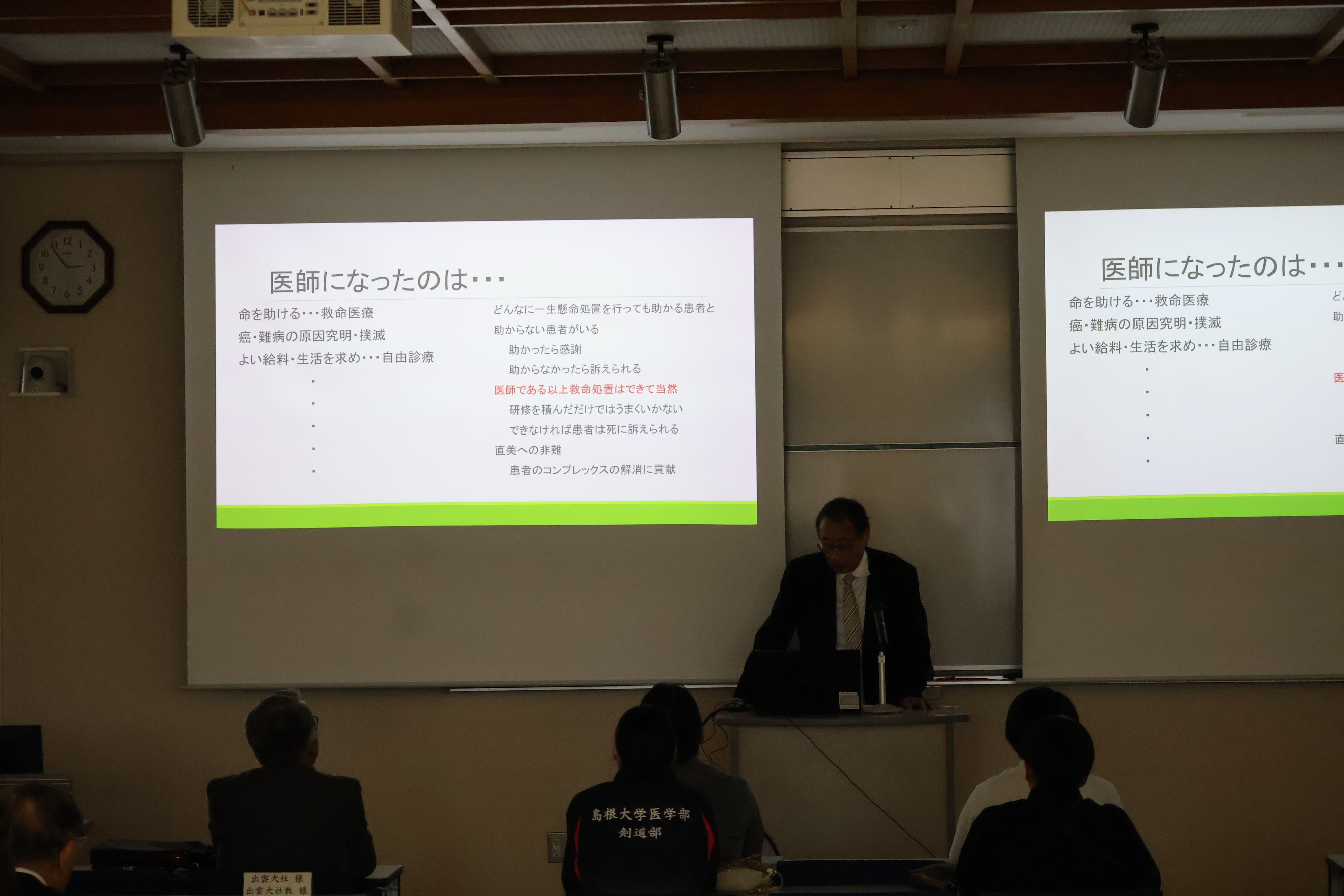 内藤先生のご講演の様子