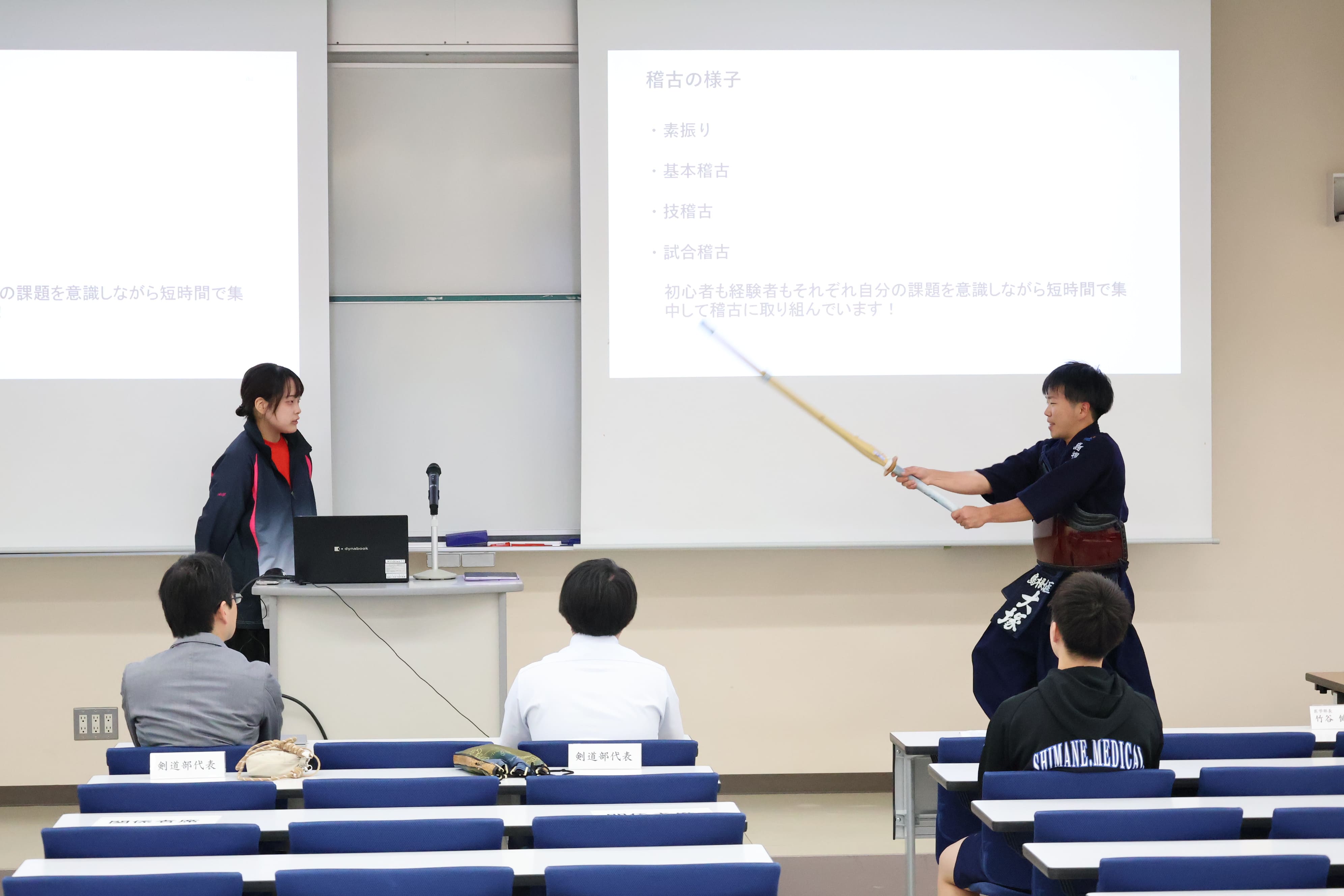活動報告の様子（剣道部）